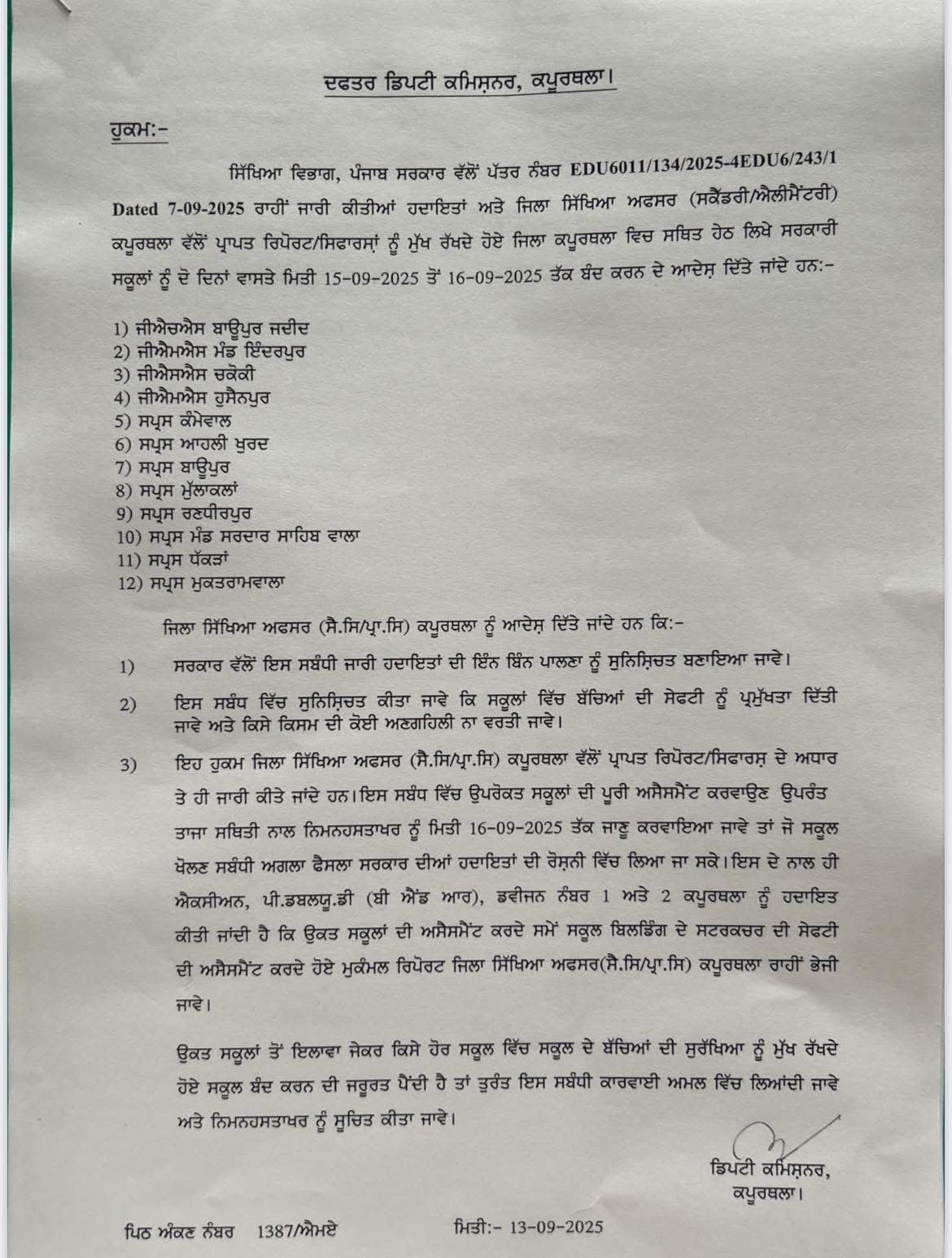 PunjabKesari